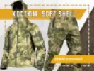 Костюм Camofans Softshell мох