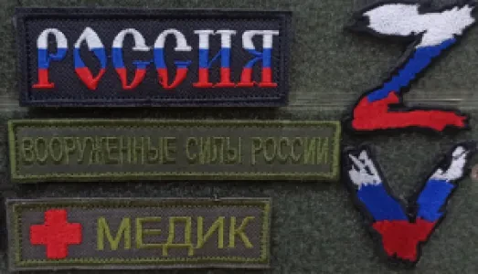 Превью товара Патч CF 40х40 символ Z/V,вср,россия,медик