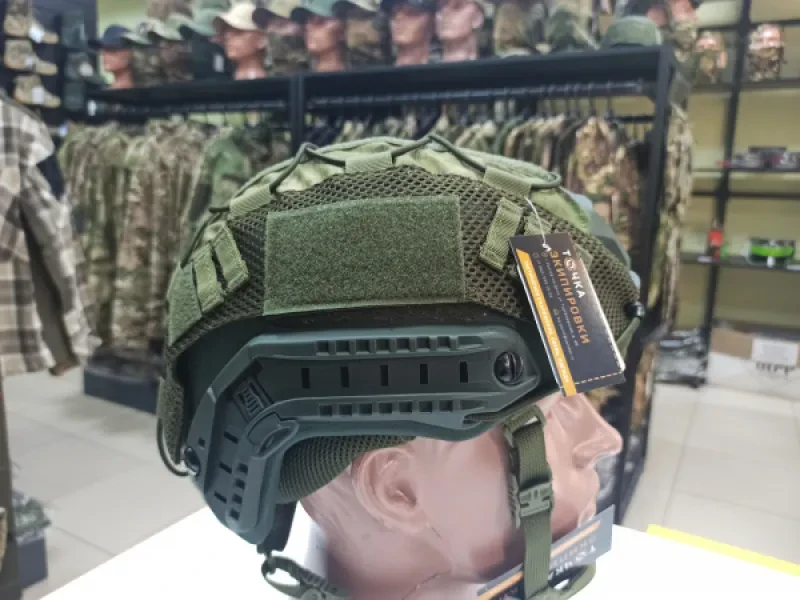Превью товара Чехол WST CO-17-FG для шлема Fast мох