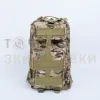Превью товара Рюкзак NNM тактический Scout мультикам 25л. (Объём: 25л.)