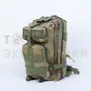 Фото товара Рюкзак NNM тактический Scout мох 25л. (Объём: 25л.)