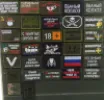 Фото товара Патч CF 80х50 в ассортименте
